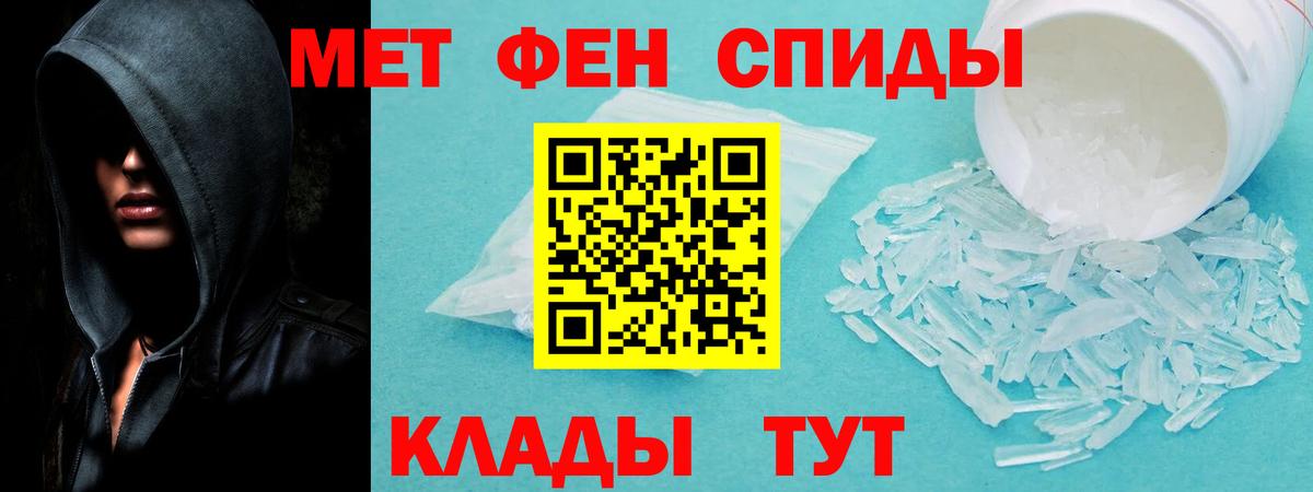 АМФ VHQ Красноярск
