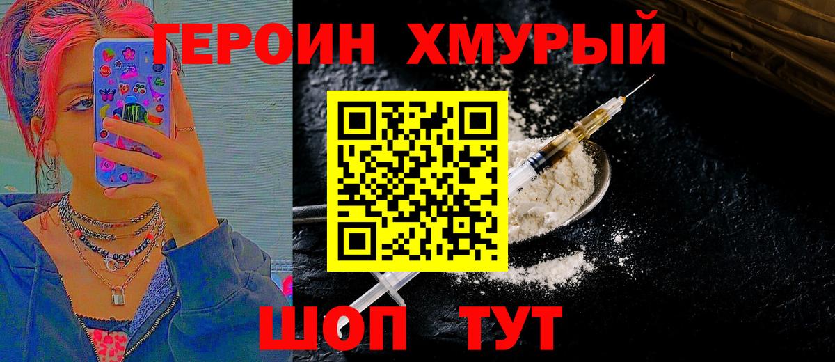 Каннабис Красноярск