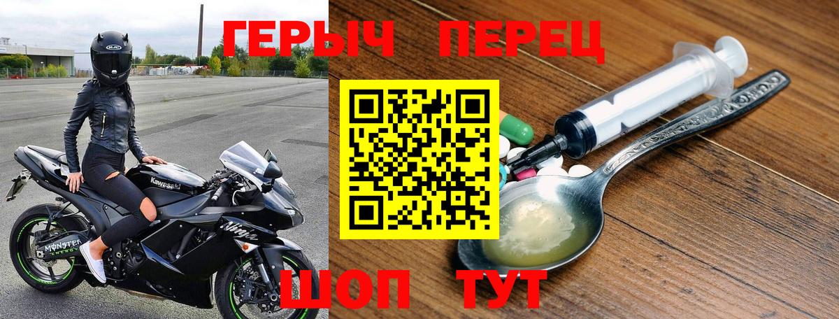 ГЕРОИН  ГЕРОИН белый  Вход с VPN  Красноярск 