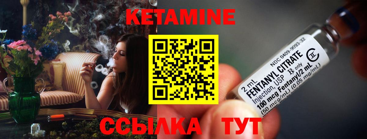 МЕГА сайт  Вход с VPN  Красноярск  Кетамин VHQ 