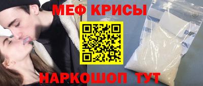 прущая мука Бугуруслан
