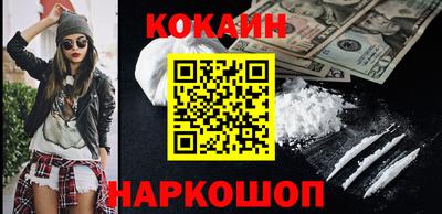 кокс Бузулук