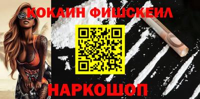 кокс Бузулук