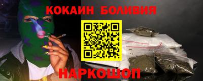 гашик Будённовск
