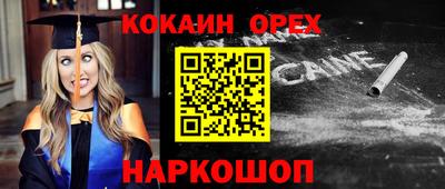 кокс Бузулук