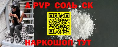 кокс Бузулук