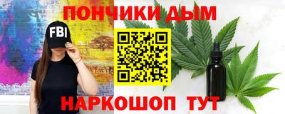 гашик Будённовск