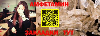 прущая мука Бугуруслан