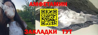 гашик Будённовск