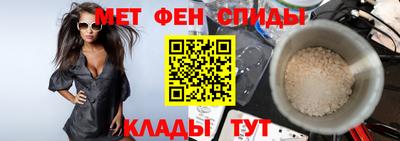 гашик Будённовск