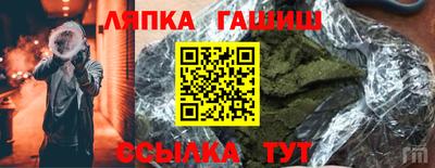 гашик Будённовск
