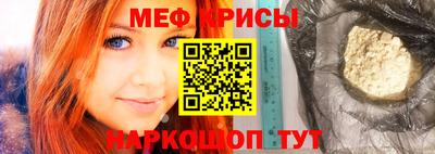 прущая мука Бугуруслан