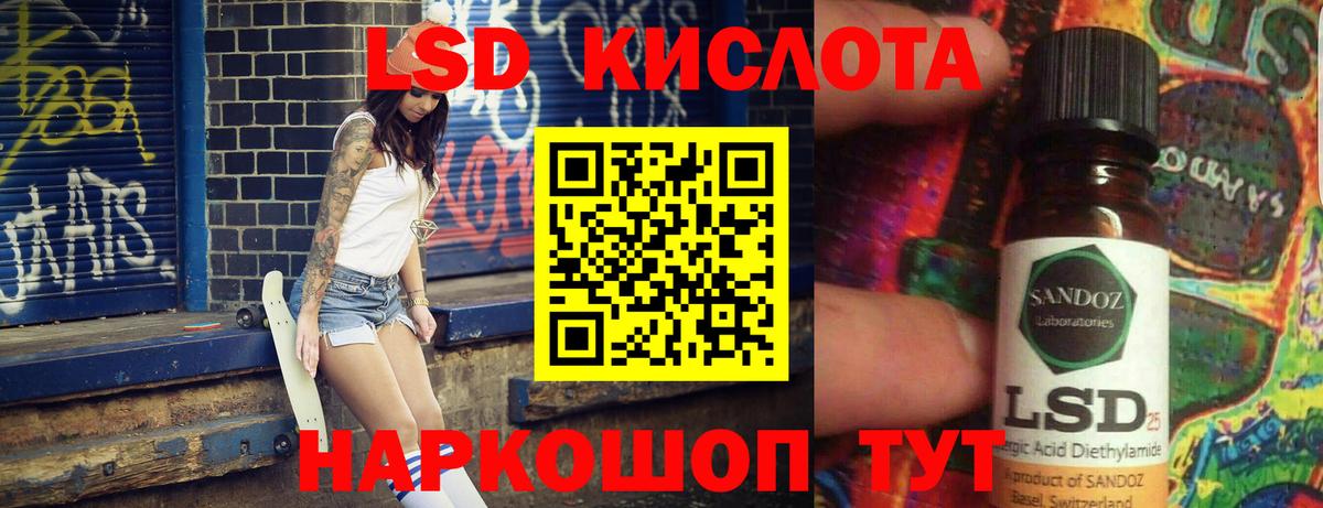 Лсд 25 экстази ecstasy  LSD-25 экстази кислота  OMG как зайти  Вход с VPN  Красноярск 