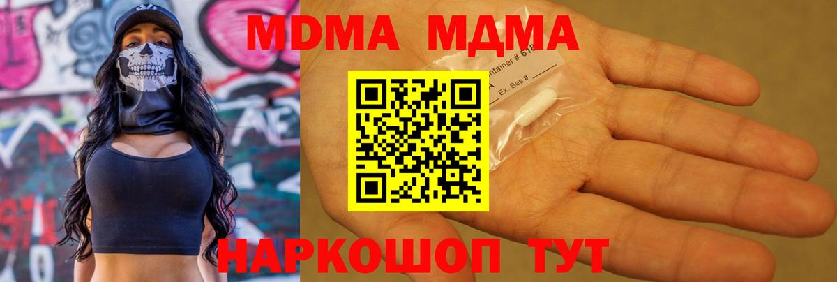 ГАШИШ  Вход с VPN  Кокаин  Конопля  Красноярск  ЭКСТАЗИ  A-PVP СК кристаллы  Меф МЯУ МЯУ   ГАШИШ  Каннабис 