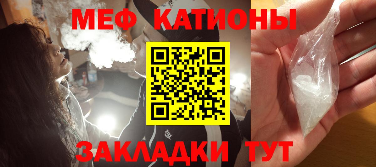 Красноярск  МЯУ-МЯУ  Вход с VPN  МЕФ 4 MMC 