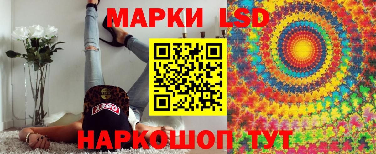 Марки NBOMe 1,8мг Красноярск