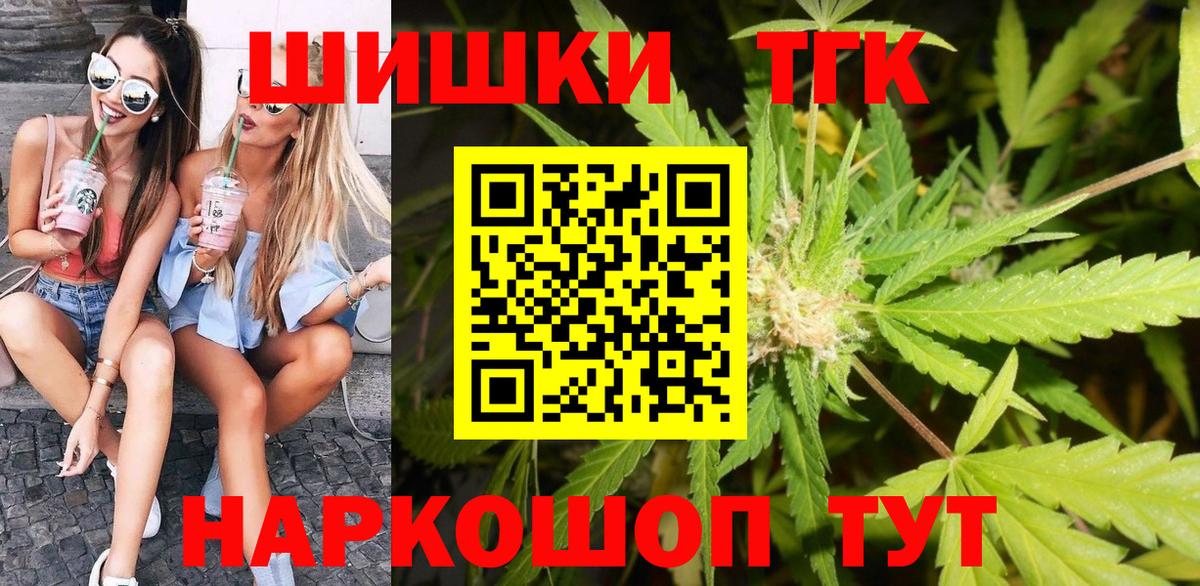 Канабис гибрид  Бошки Шишки AK-47  Конопля тримм  Вход с VPN  Каннабис THC 21%  Красноярск 